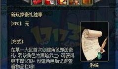 黑暗武士最新爆料,神秘力量觉醒，暗黑帝国崛起在即！