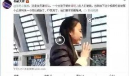 天津爆料小伙视频最新版