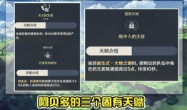 原神内鬼爆料版本表最新,版本表揭秘，新内容即将来袭！